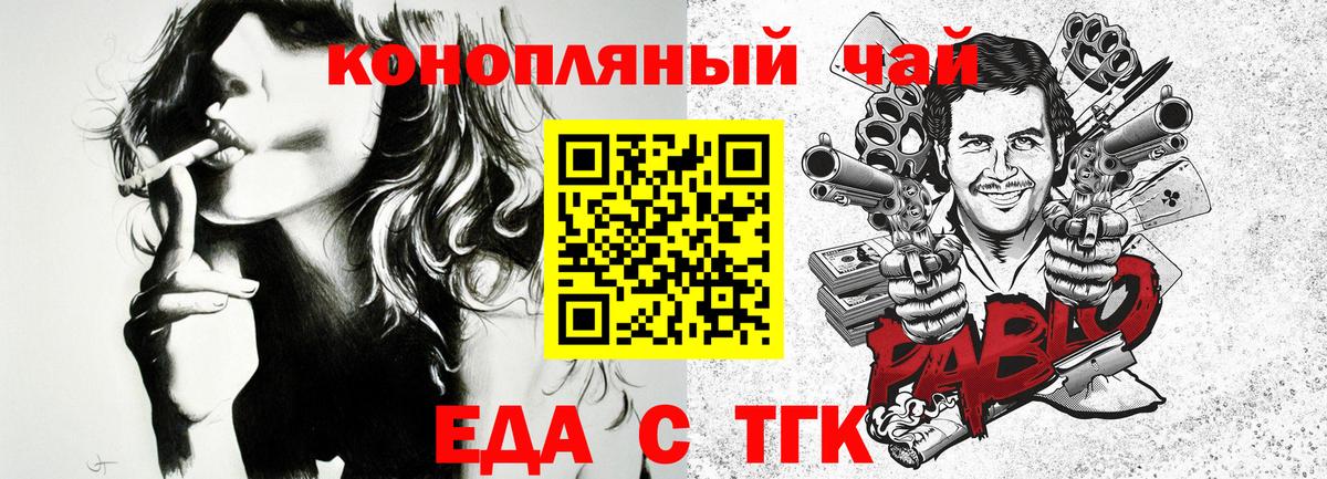 Йошкар-Ола  Canna-Cookies марихуана  Вход с VPN 