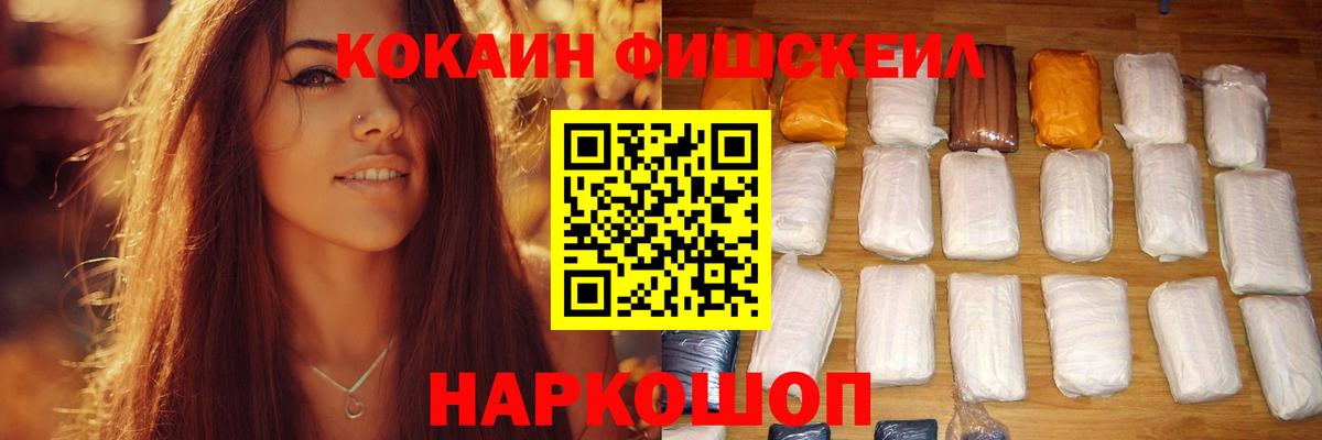 COCAIN Columbia  COCAIN 99%  купить наркоту  Вход с VPN  Йошкар-Ола  Кокаин 
