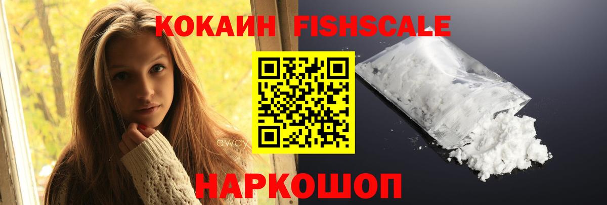 Cocaine Боливия Йошкар-Ола