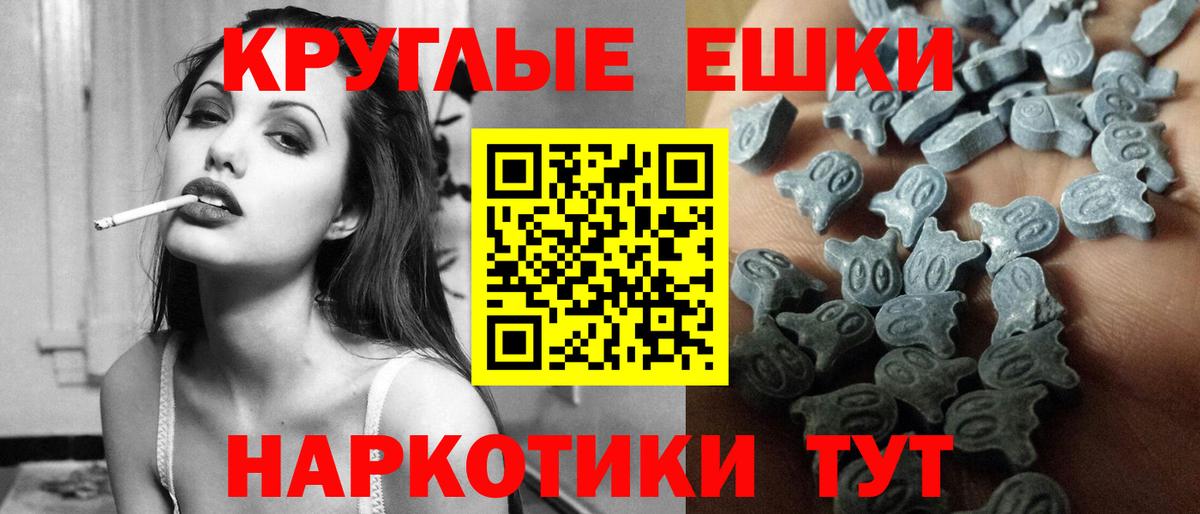 Экстази MDMA Йошкар-Ола