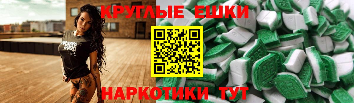 Ecstasy таблы  ЭКСТАЗИ TESLA  Йошкар-Ола  Вход с VPN 