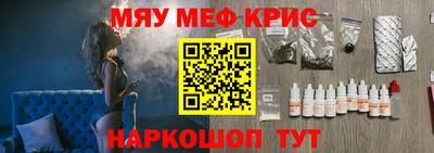 кокаин премиум Кунгур