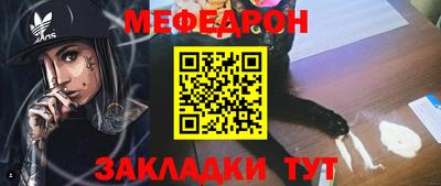 кокаин премиум Кунгур