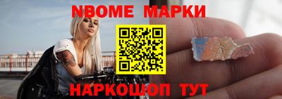 марки lsd Кулебаки