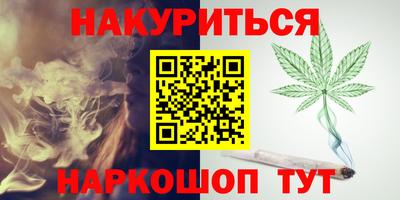 метадон Кумертау