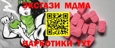 кокаин премиум Кунгур