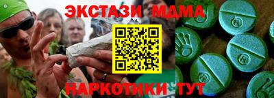 метадон Кумертау