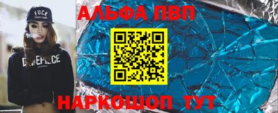 кокаин премиум Кунгур