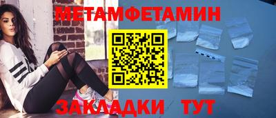 кокаин премиум Кунгур
