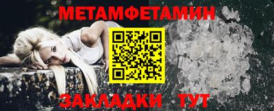 кокаин премиум Кунгур