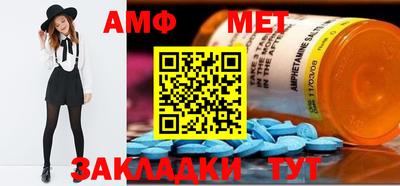 метадон Кумертау