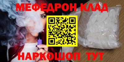 кокаин премиум Кунгур