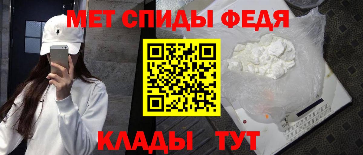 Метамфетамин кристалл Йошкар-Ола